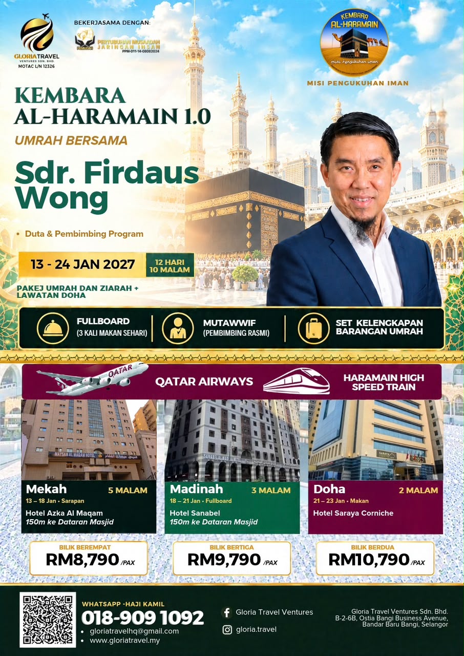 KEMBARA AL-HARAMAIN 1.0 BERSAMA FIRDAUS WONG